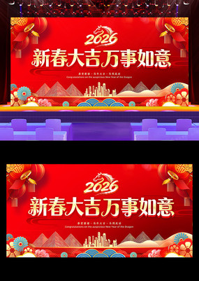 ��ɫ2026��ҵ��������������̨����չ��