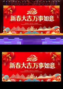 ��ɫ2026��ҵ��������������̨����չ��