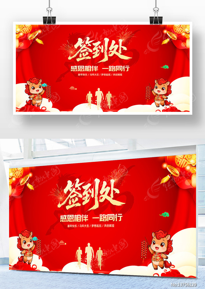 ��ɫ2026��ҵ���ǩ�����佱����չ��