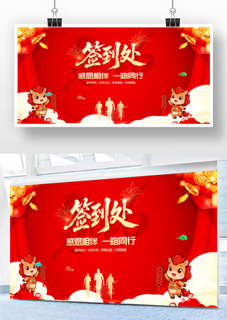 ��ɫ2026��ҵ���ǩ�����佱����չ��