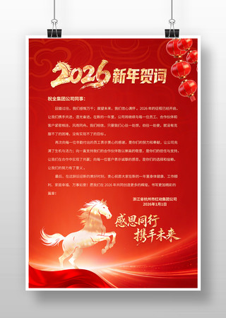 ��ɫ����2026�����´��ش������������