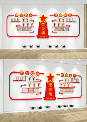 ��ɫ��������ǽ