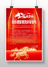 ��ɫ����2026���괺���´�ο���ź���