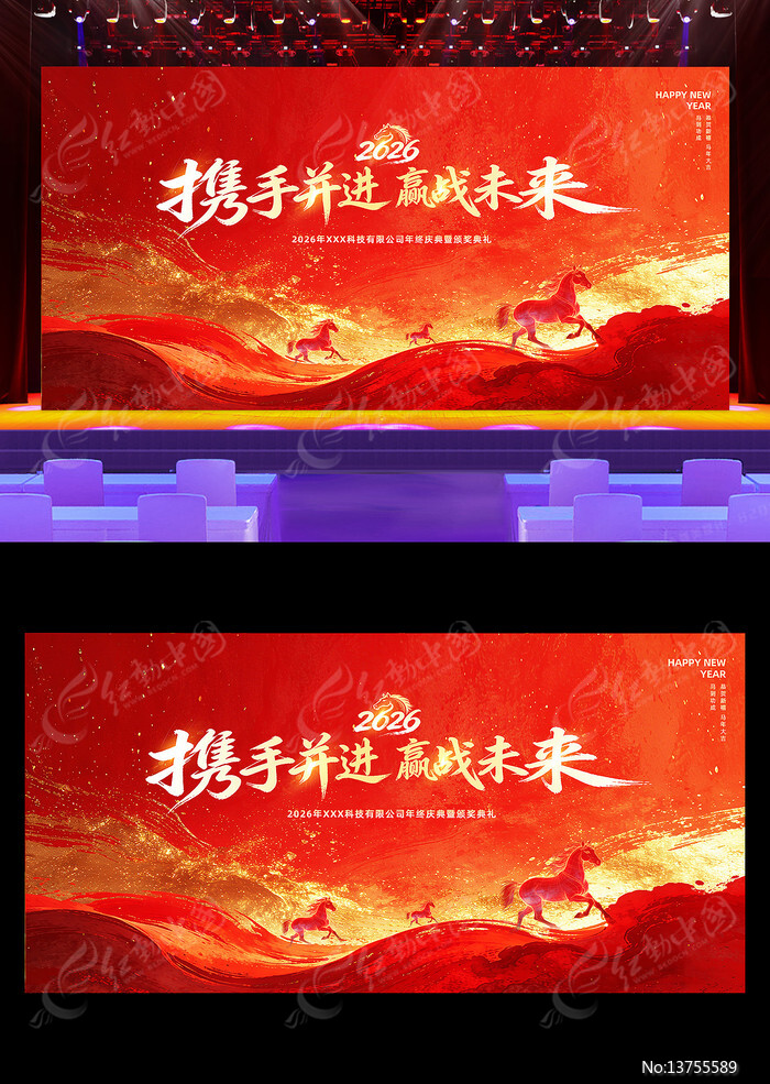 ��ɫ����2026���걳��������ᱳ��