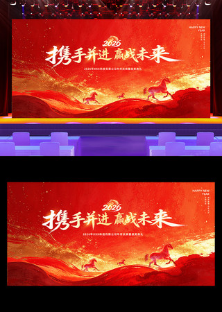 ��ɫ����2026���걳��������ᱳ��