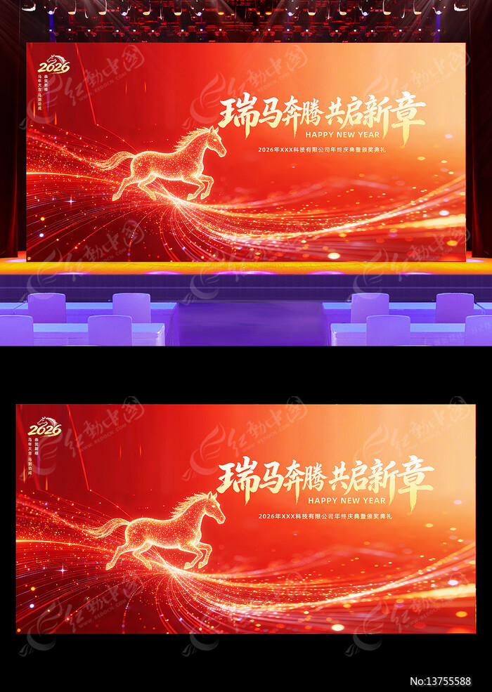 ��ɫ����2026���걳��������ᱳ����