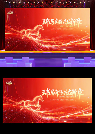 ��ɫ����2026���걳��������ᱳ����