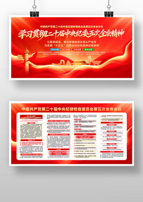 ��ɫ��ʮ�������ί���ȫ����Ҫ����չ��