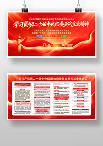 ��ɫ��ʮ�������ί���ȫ����Ҫ����չ��