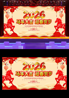 ��ɫϲ��2026��������������ᱳ����