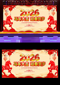 ��ɫϲ��2026��������������ᱳ����