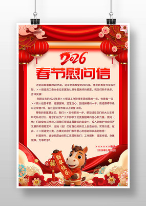 ��ɫϲ��2026���������´�ο���ź���