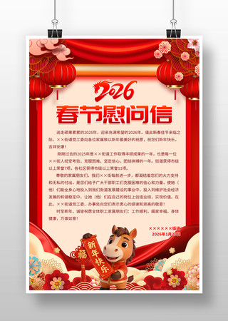 ��ɫϲ��2026���������´�ο���ź���