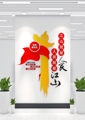 ��ɽ��������������ǽ�ɽ�����Ļ�ǽ