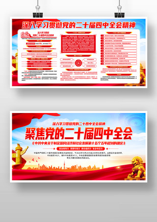 �۽����Ķ�ʮ������ȫ�ᾫ�񵳽�չ��