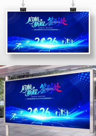 ��ɫ�Ƽ�2026��ҵ���ǩ��������չ��