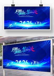 ��ɫ�Ƽ�2026��ҵ���ǩ��������չ��