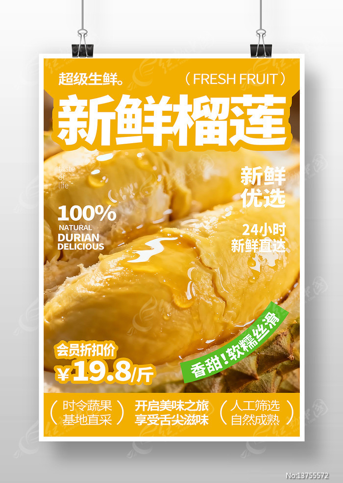 ����ˮ������