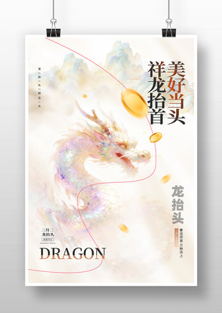 ��̧ͷ���պ���