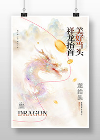 ��̧ͷ���պ���