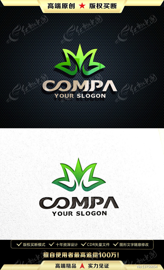 ��ɫ��ҶLOGO��Ҷ��־