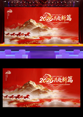 ����2026����ҵ���������ᱳ��չ��