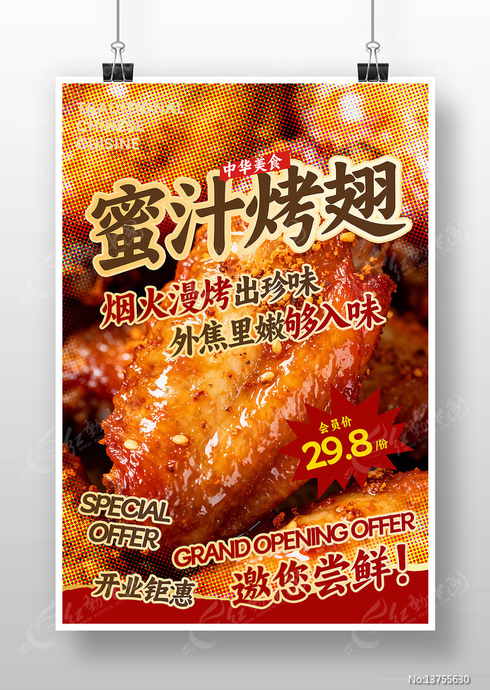 ��֭�����������