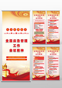 ȫ��Ӧ��������������2026��������չ��