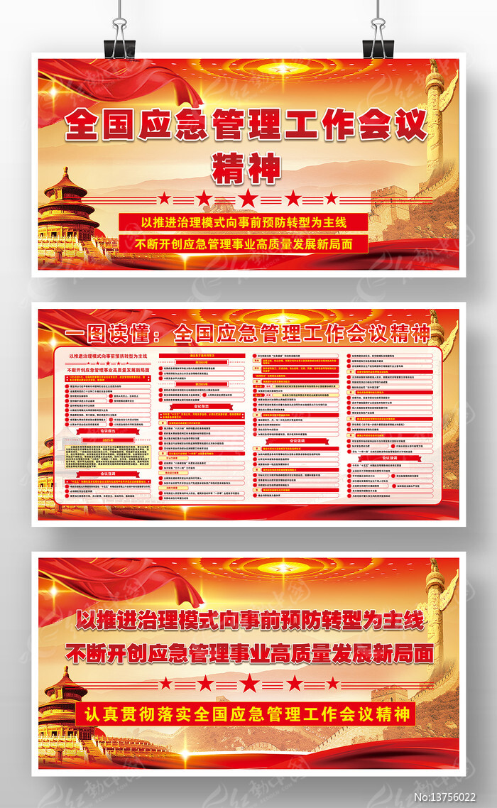 ȫ��Ӧ��������������2026��չ�����