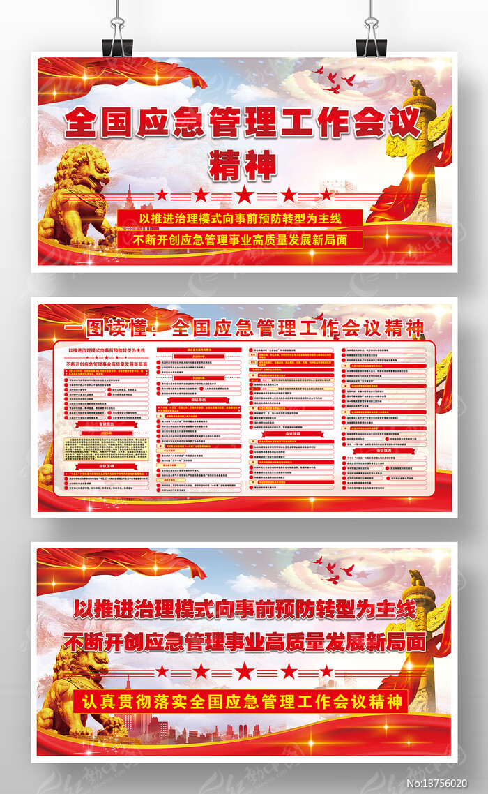 ȫ��Ӧ��������������������չ�����