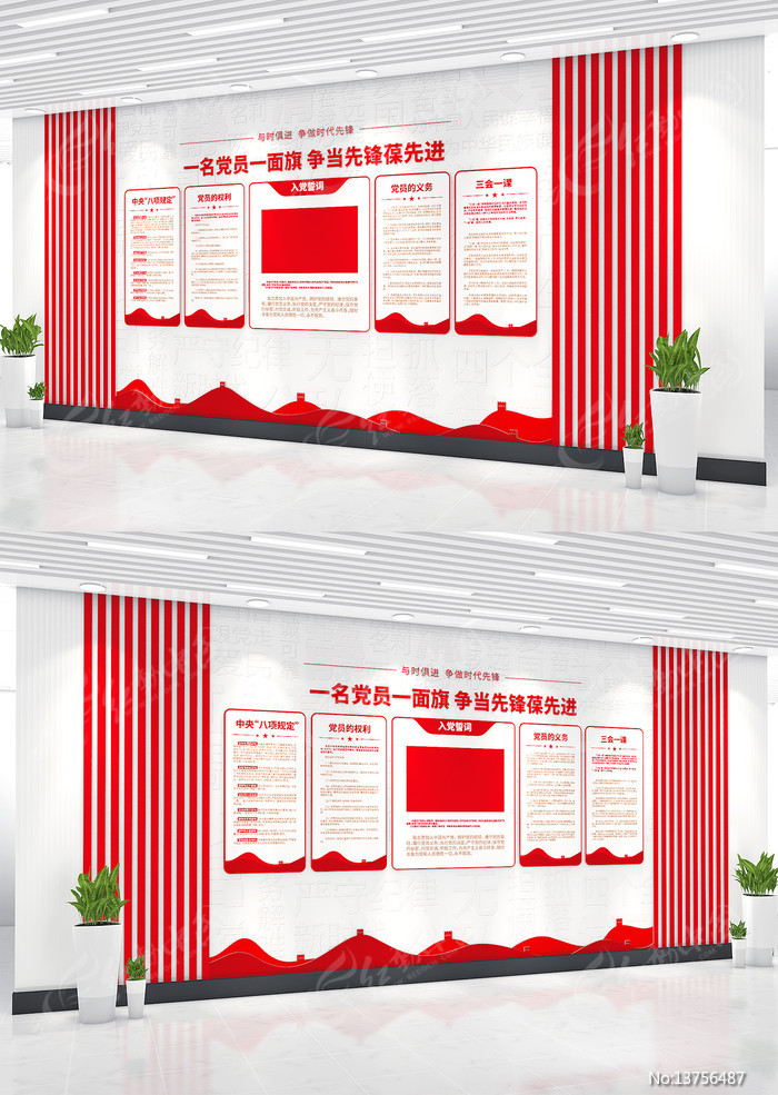 �뵳�Ĵʵ����Ļ�ǽ��Ա��ұ���ǽ