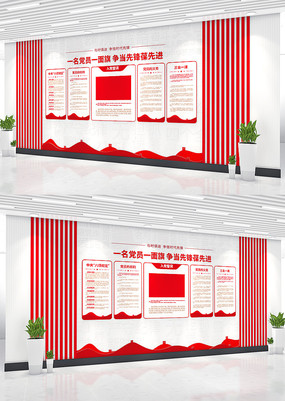 �뵳�Ĵʵ����Ļ�ǽ��Ա��ұ���ǽ