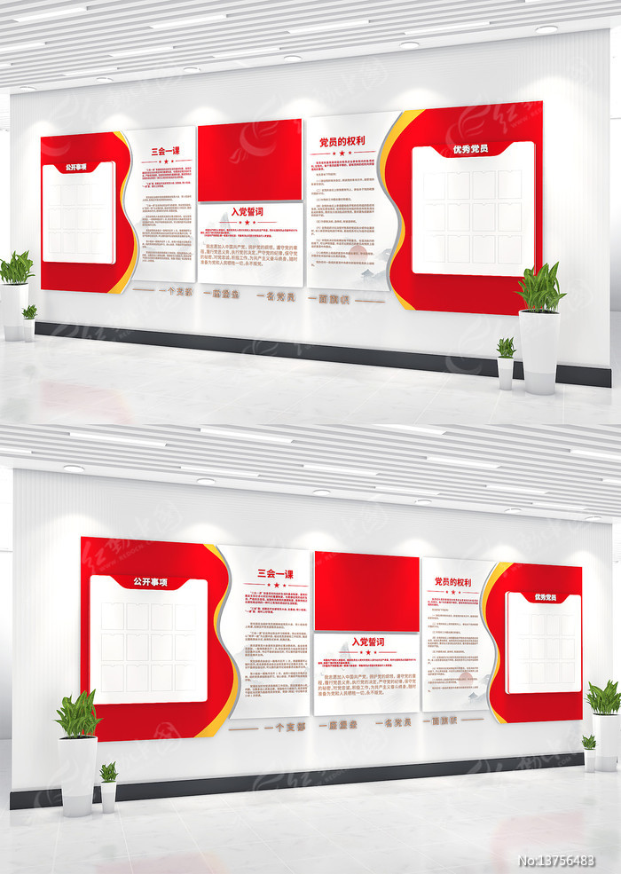 �뵳�Ĵʵ����Ļ�ǽ��Ա����Ļ�ǽ