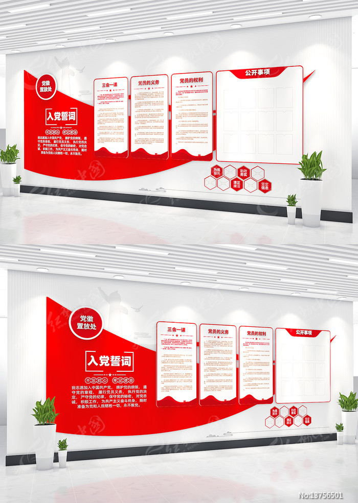 �뵳�Ĵʵ����Ļ�ǽ��Ա����Ļ�ǽ