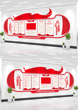 �뵳�Ĵʵ����Ļ�ǽ���嵳������������ǽ