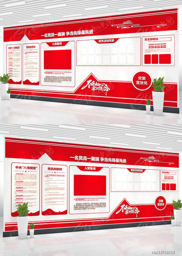 �뵳�Ĵʵ����ƶȵ�Ա��ҵ����Ļ�ǽ