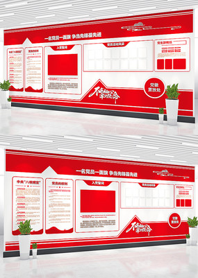 �뵳�Ĵʵ����ƶȵ�Ա��ҵ����Ļ�ǽ