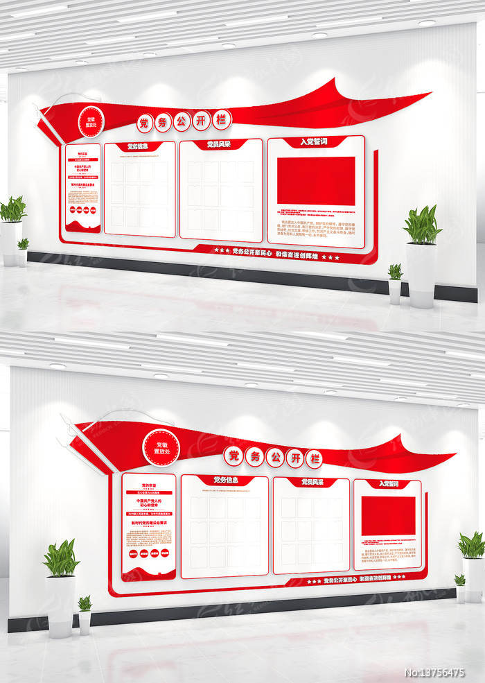 �뵳�Ĵʵ��񹫿��������Ļ�ǽ