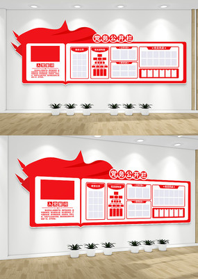 �뵳�Ĵʵ��񹫿��������Ļ�ǽ