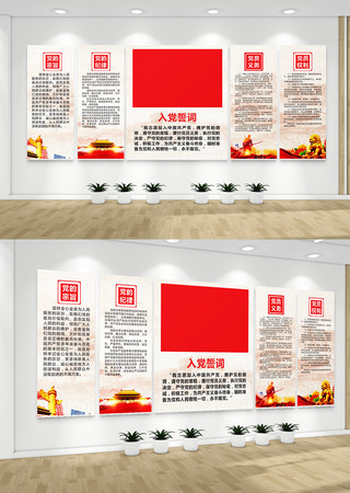 �뵳�Ĵʵ�Ա��ҵ����Ļ�ǽ