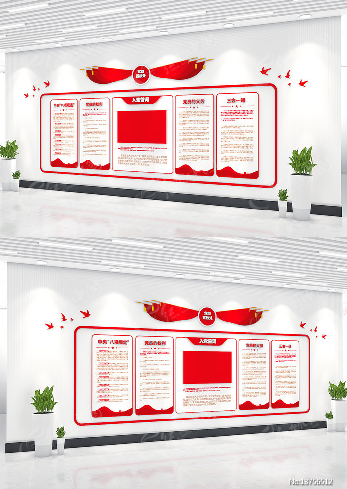 �뵳�Ĵʵ�Ա��ҵ����Ļ�ǽ�Ļ�ǽ