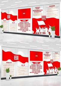 �뵳�Ĵʵ�Աѧϰ԰�ص����Ļ�ǽ