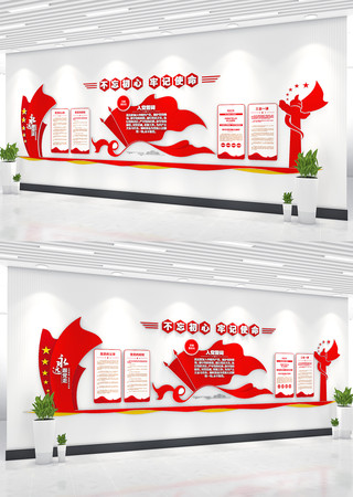 �뵳�Ĵʵ�Աѧϰ԰�ص����Ļ�ǽ