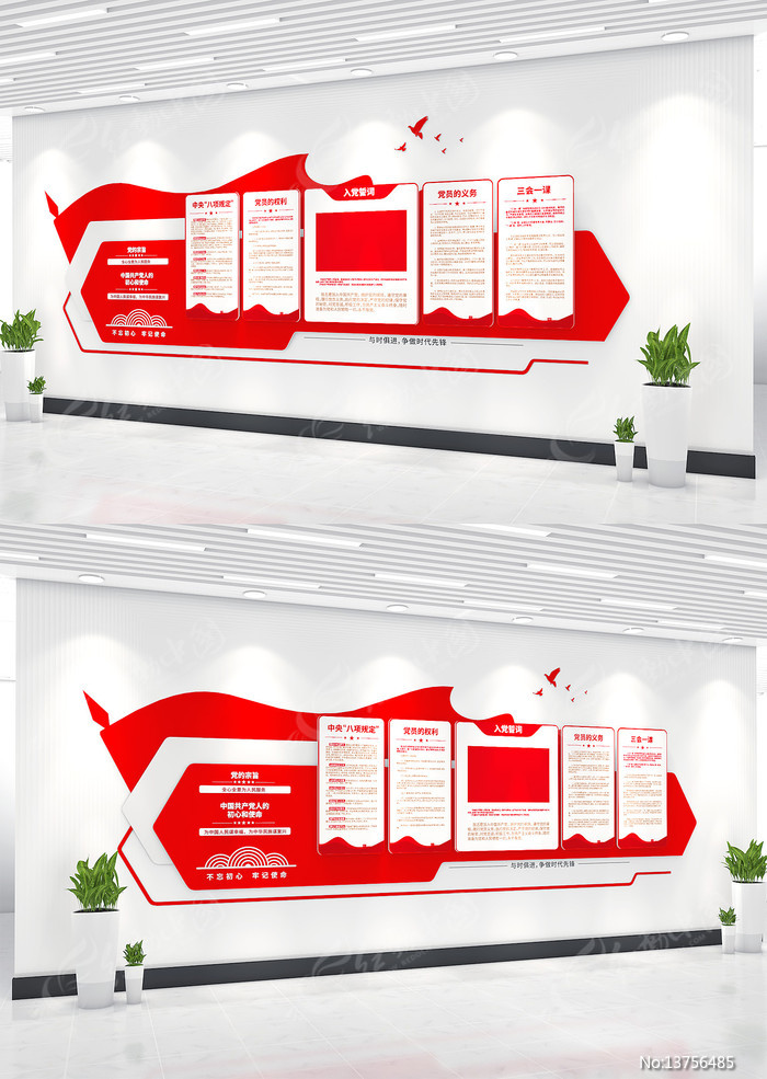 �뵳�Ĵ��Ļ�ǽ��Ա��ҵ����Ļ�ǽ