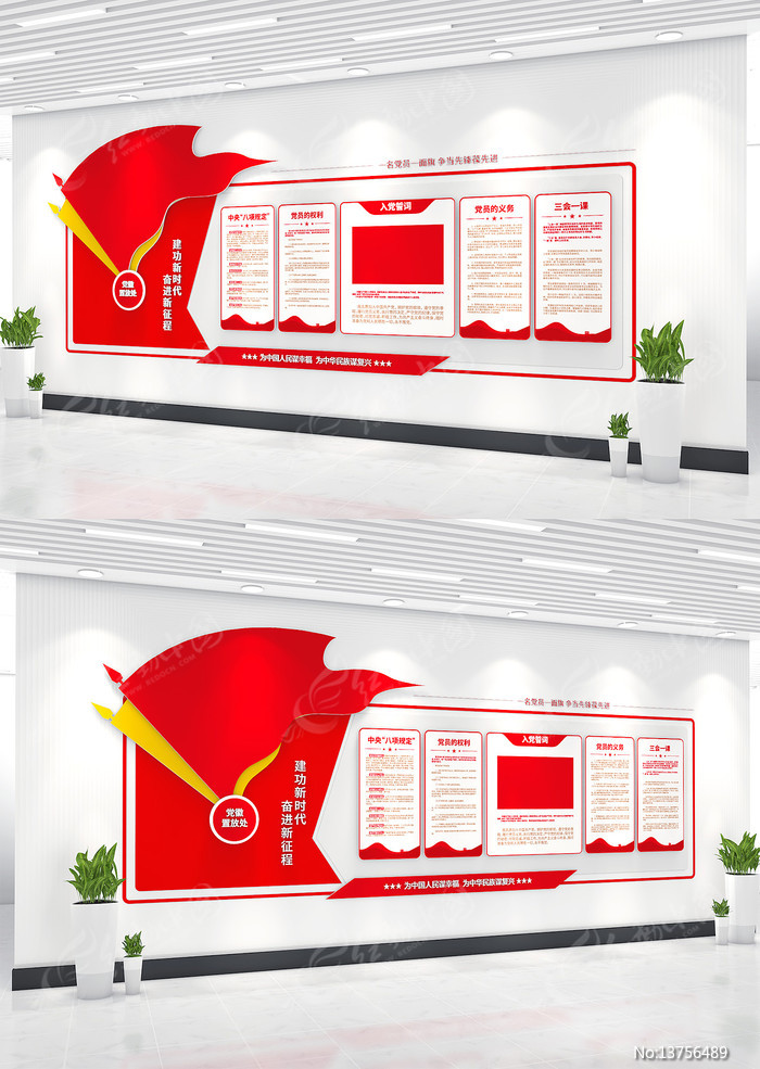 �뵳�Ĵ��Ļ�ǽ��Ա��ҵ����Ļ�ǽ