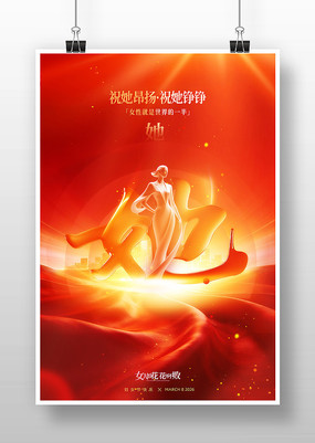 ���°��ո�Ů�ں���