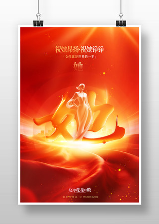 ���°��ո�Ů�ں���