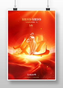 ���°��ո�Ů�ں���