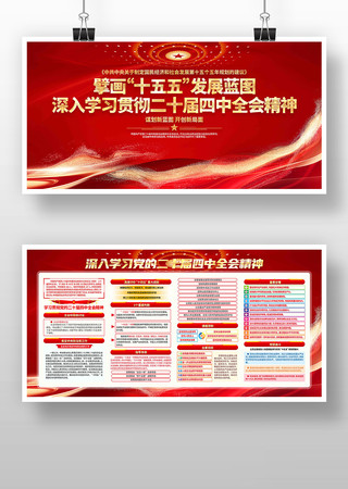 ����ѧϰ���Ķ�ʮ������ȫ�ᾫ�񵳽�������