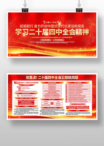 ����ѧϰ���Ķ�ʮ������ȫ�ᾫ�񵳽�չ��